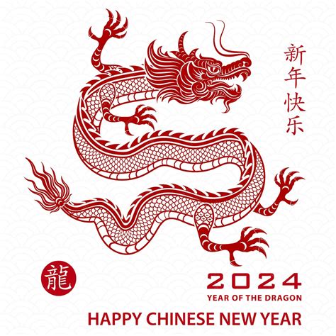 2024什麼龍|屬龍出生年份+2024今年幾多歲？屬龍性格特徵+最新。